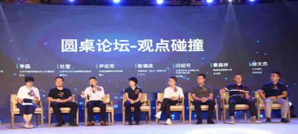 “智慧交通 城市安全”中国首届末端配送智联交通高峰论坛在京正式召开