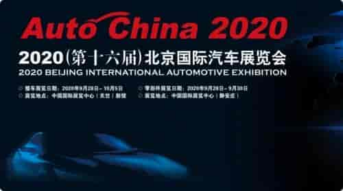 2020北京车展，思必驰带你直击新品发布