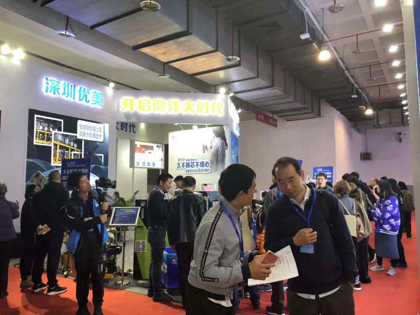 中国科技展资讯-2021北京科博会